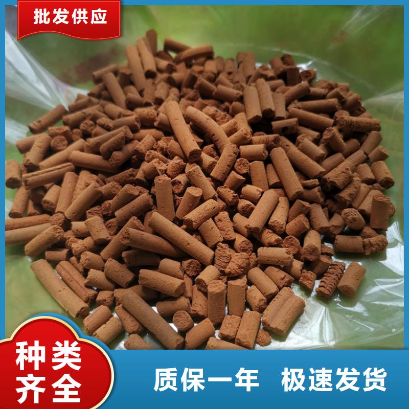 【氧化铁脱硫剂】活性炭工厂批发