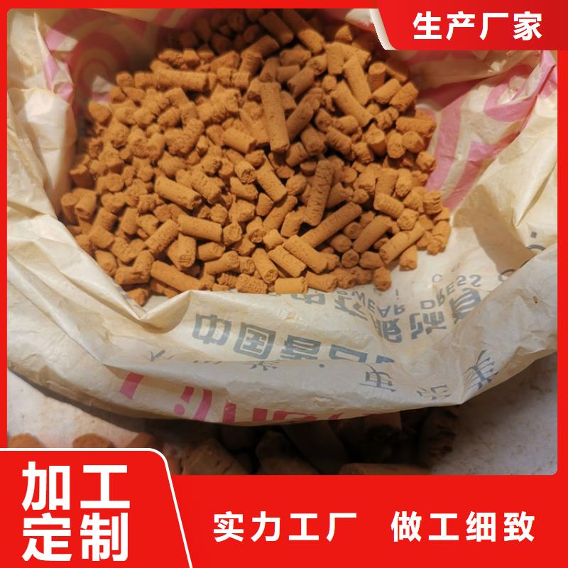 氧化铁脱硫剂_PAM阴离子现货充足量大优惠
