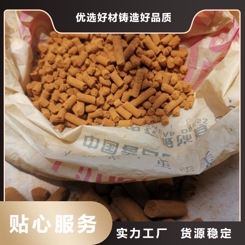 氧化铁脱硫剂,【纤维球】规格齐全实力厂家覆盖范围含|茌平|冠县|济宁|威海|德州|潍坊|菏泽|淄博