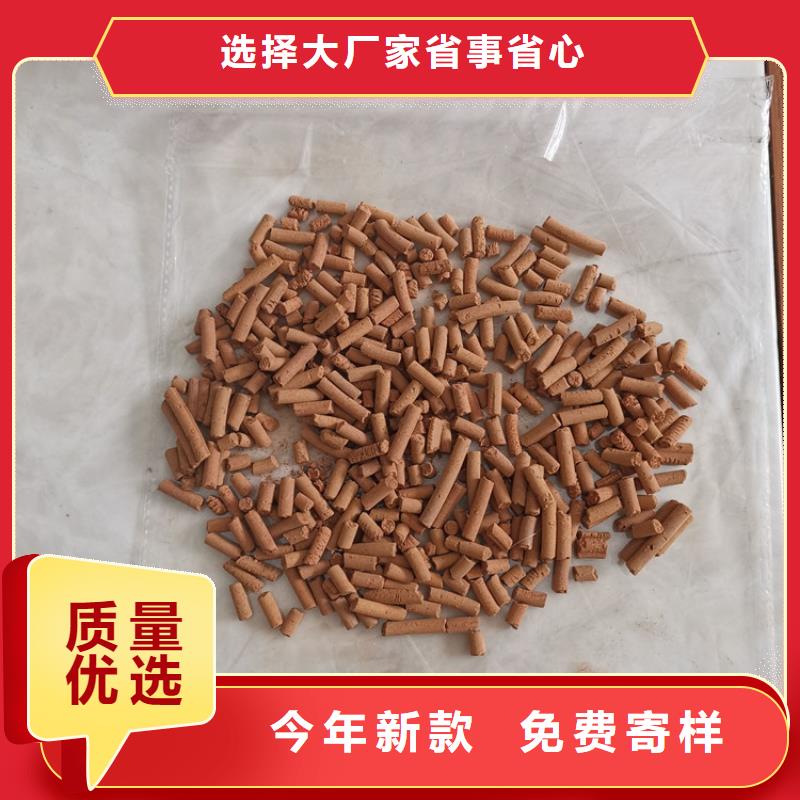 氧化铁脱硫剂除臭剂专业生产N年
