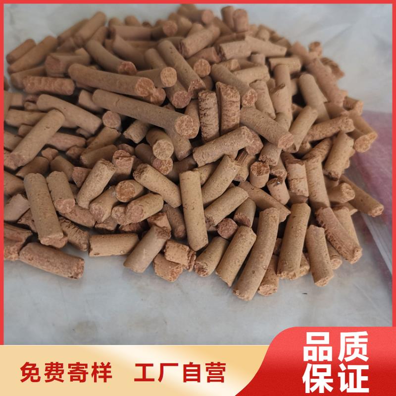 氧化铁脱硫剂煤质活性炭快速生产