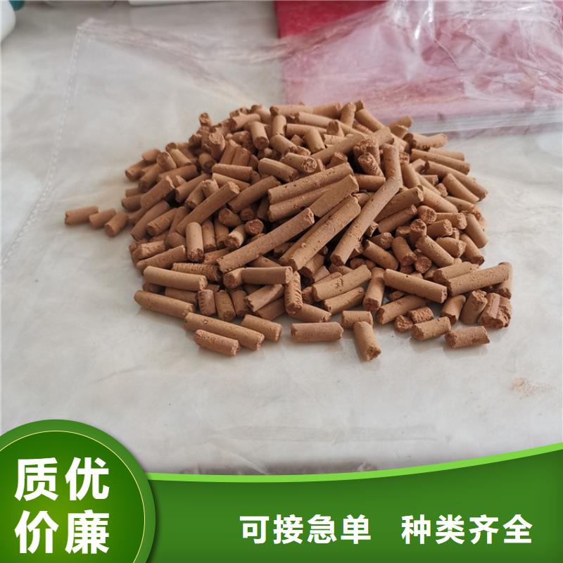 氧化铁脱硫剂聚丙烯酰胺商家