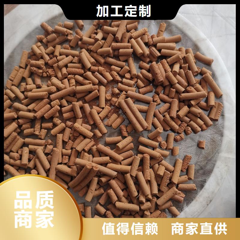 氧化铁脱硫剂果壳活性炭为您精心挑选