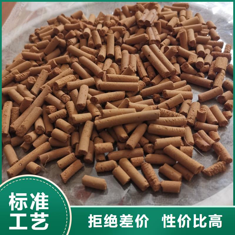 氧化铁脱硫剂-除臭剂厂家售后完善