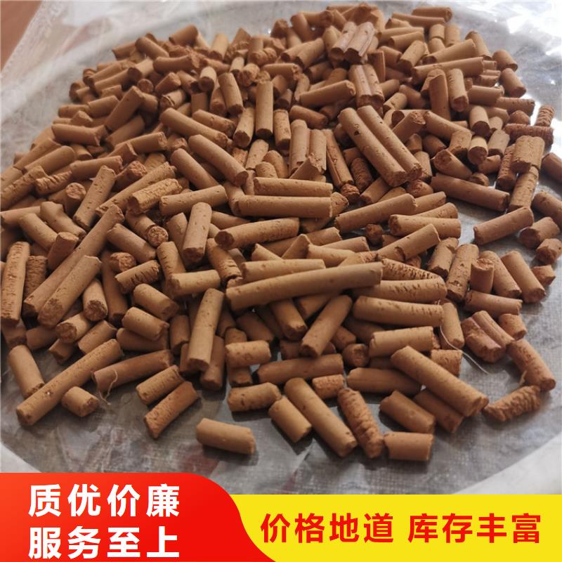 钢厂专用氧化铁脱硫剂供应