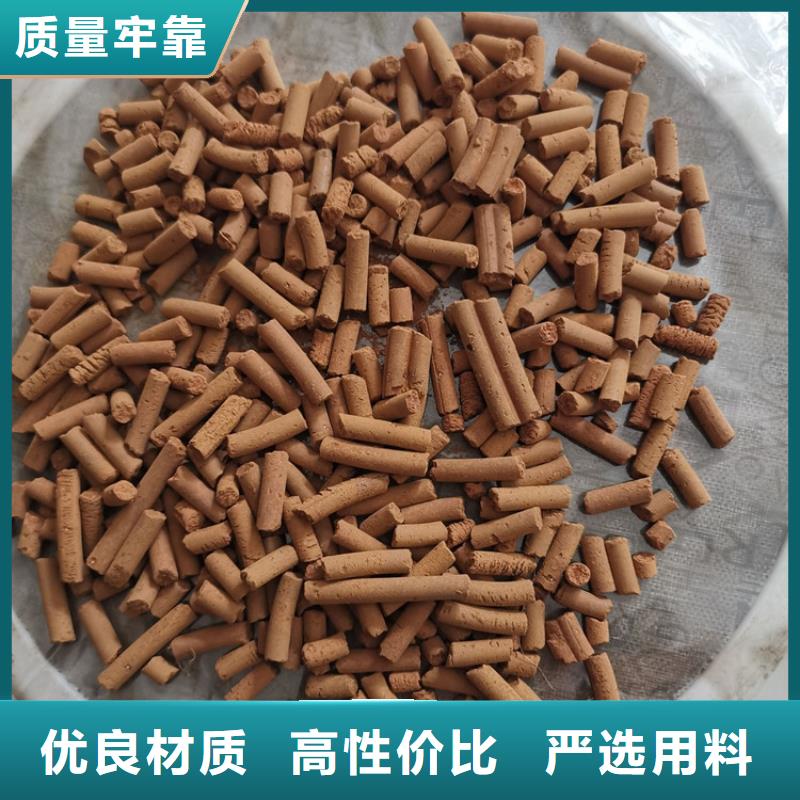 氧化铁脱硫剂_生物球填料质检严格放心品质