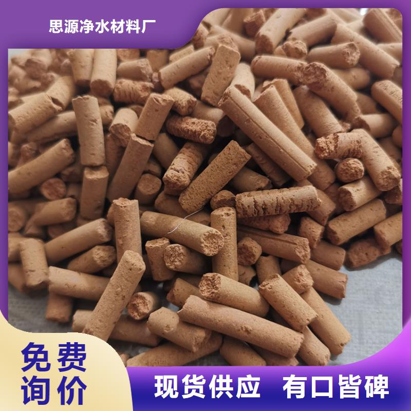 氧化铁脱硫剂聚合氯化铝快速生产