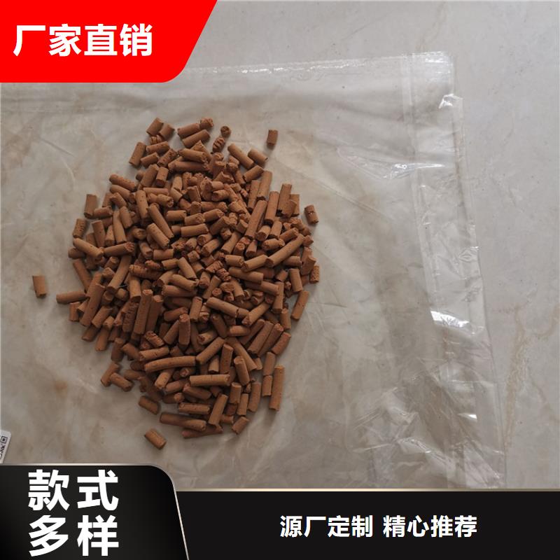 钢厂专用氧化铁脱硫剂供应