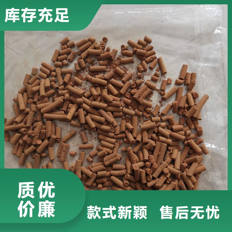氧化铁脱硫剂活性炭同行低价