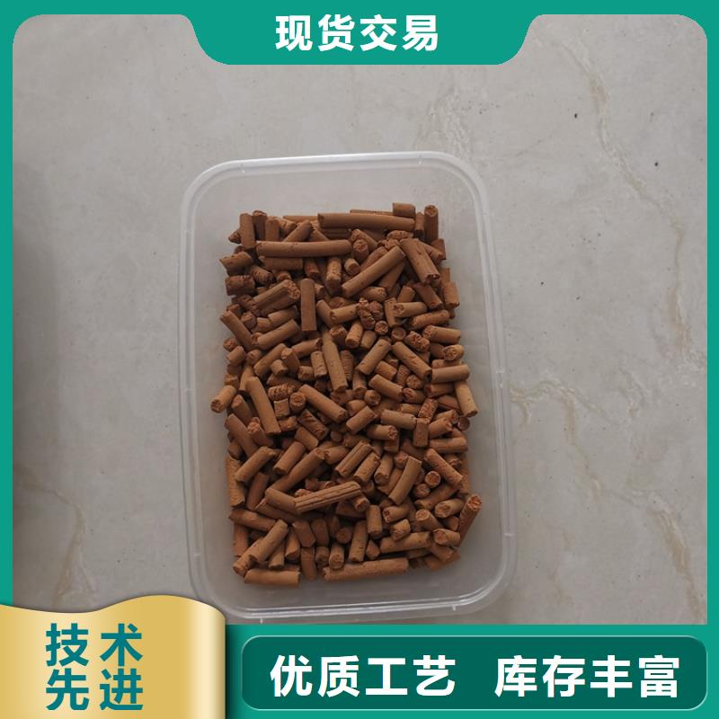 氧化铁脱硫剂安装调试