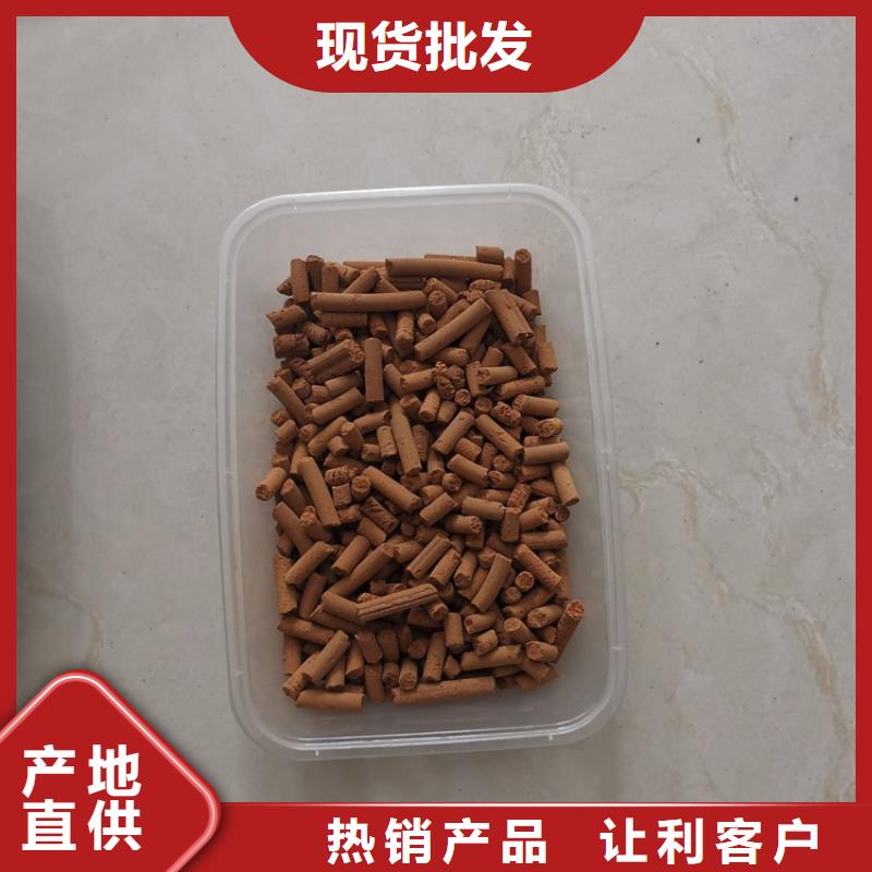 氧化铁脱硫剂煤质活性炭快速生产