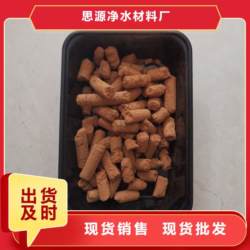 氧化铁脱硫剂聚合氯化铝快速生产