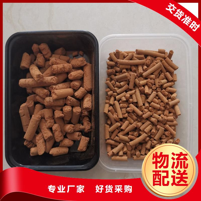 氧化铁脱硫剂活性炭同行低价