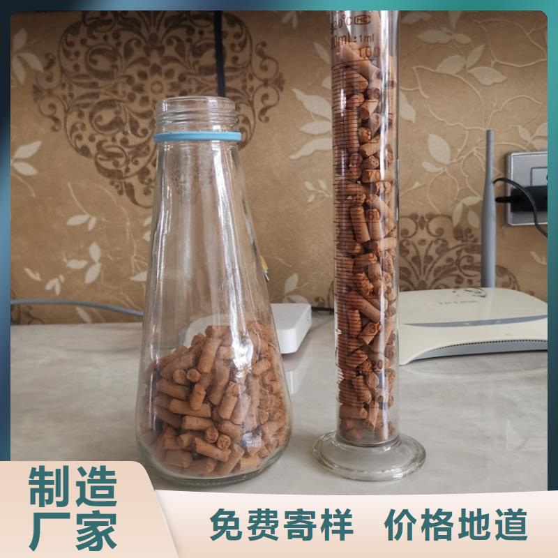 钢厂专用氧化铁脱硫剂供应