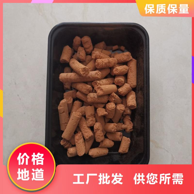 【氧化铁脱硫剂】,改性纤维球滤料供货及时本地供应商