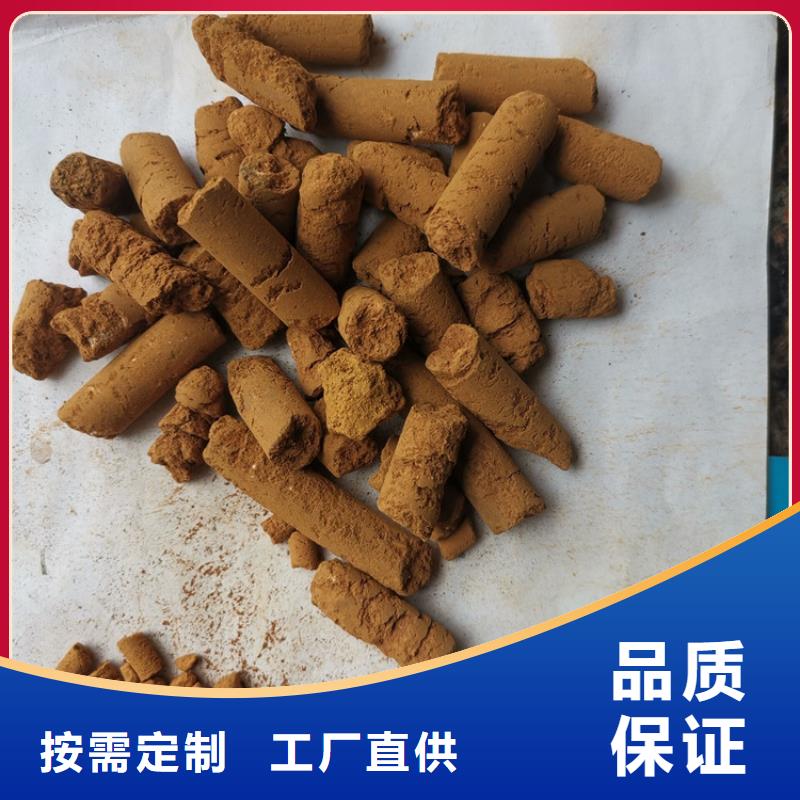 氧化铁脱硫剂,【纤维球】规格齐全实力厂家覆盖范围含|茌平|冠县|济宁|威海|德州|潍坊|菏泽|淄博