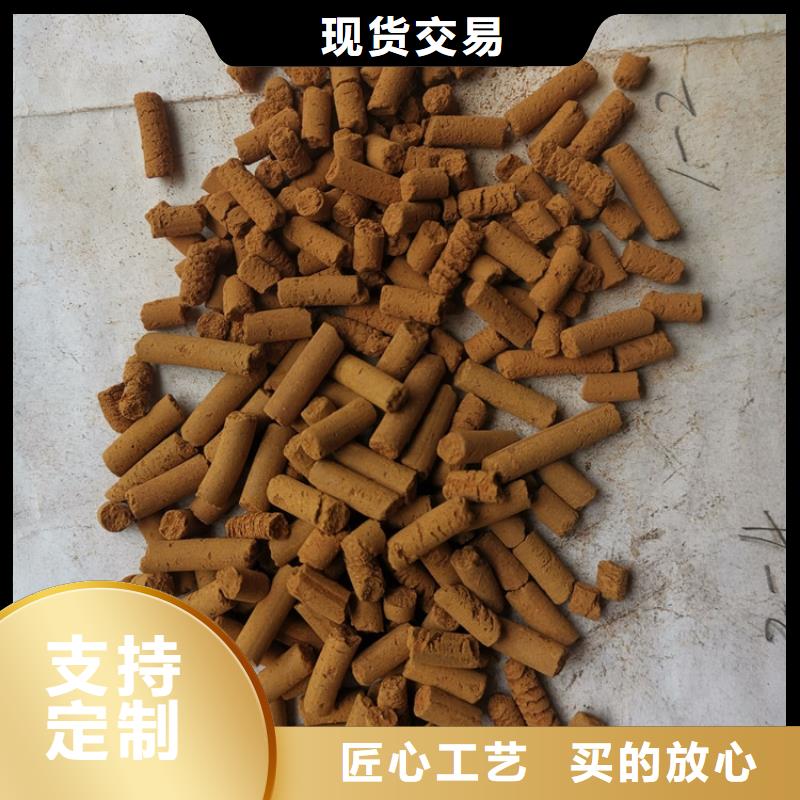 氧化铁脱硫剂活性炭同行低价