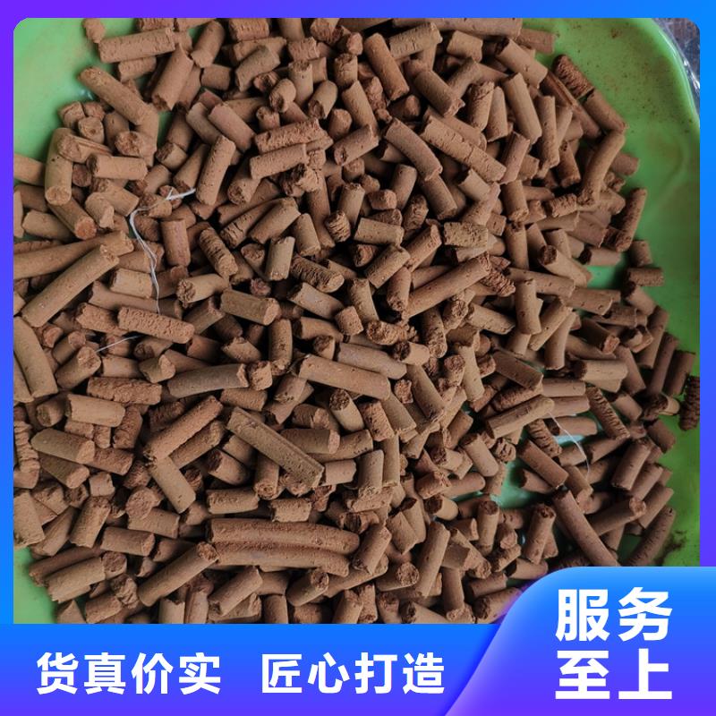 氧化铁脱硫剂_生物球填料质检严格放心品质