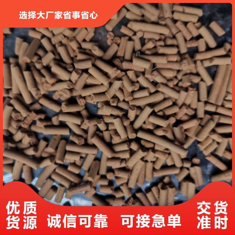 氧化铁脱硫剂煤质活性炭快速生产