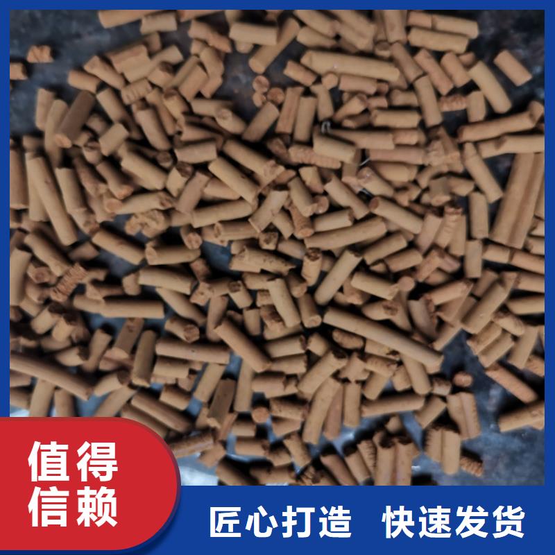 钢厂专用氧化铁脱硫剂供应