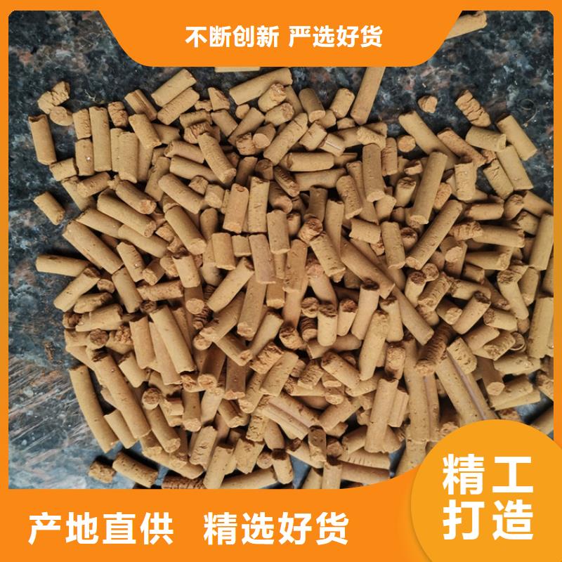 氧化铁脱硫剂活性炭同行低价