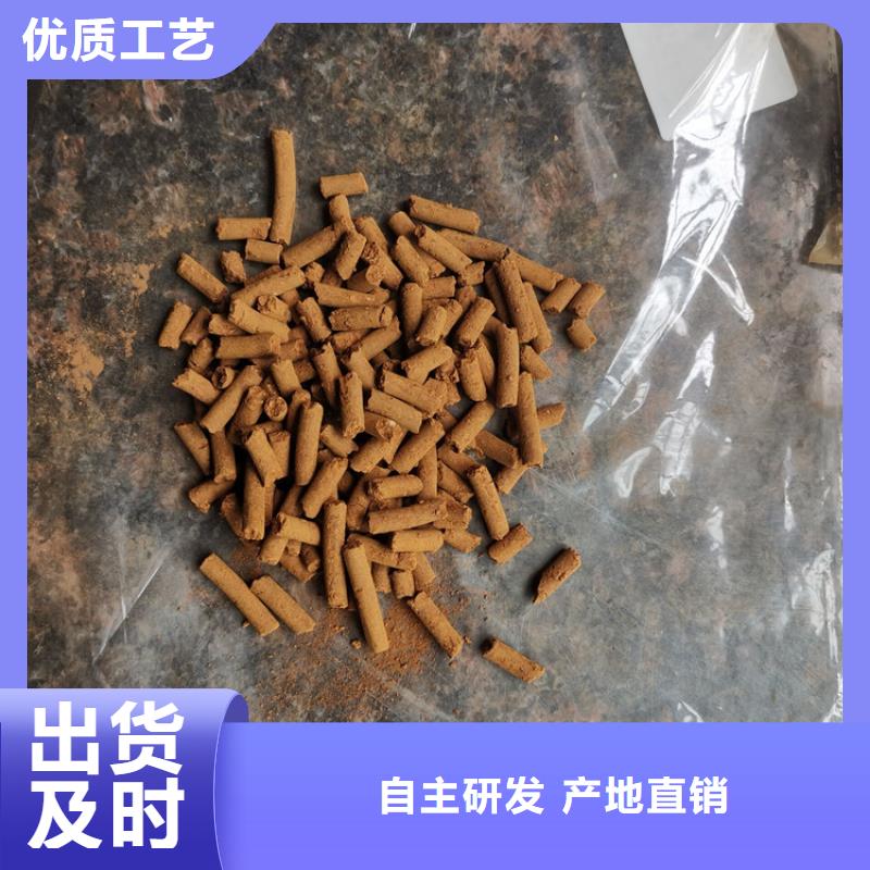 氧化铁脱硫剂煤质活性炭快速生产