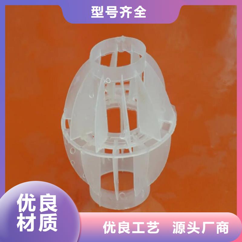 多面空心球聚丙烯酰胺厂家批发价