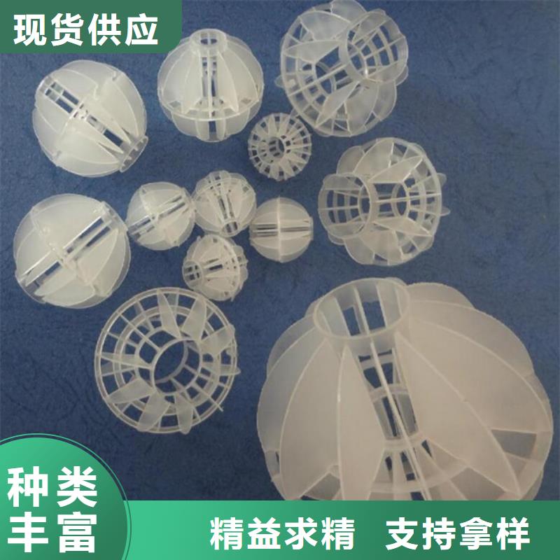 空心球填料厂家价格行情
