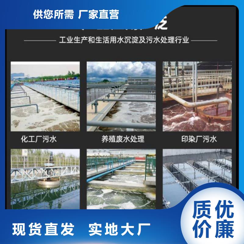 多面空心球聚合氯化铝库存丰富