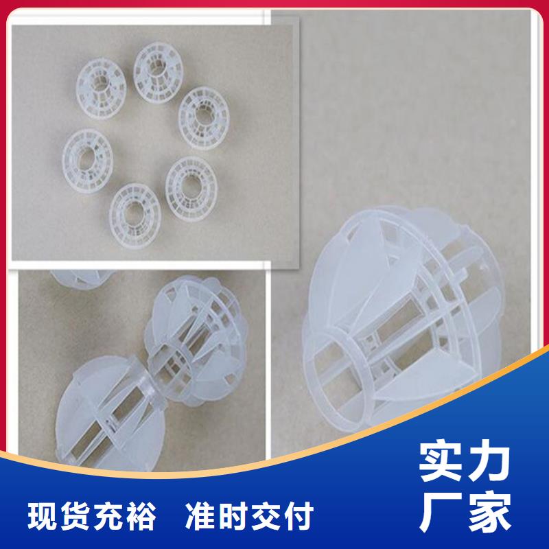多面空心球填料作用