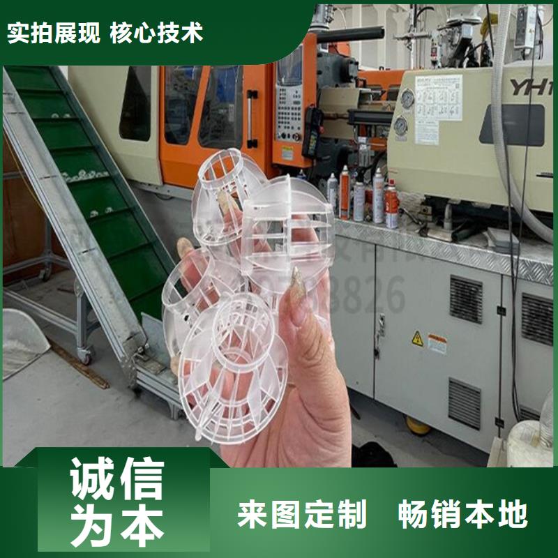 多面空心球_斜管填料货源充足