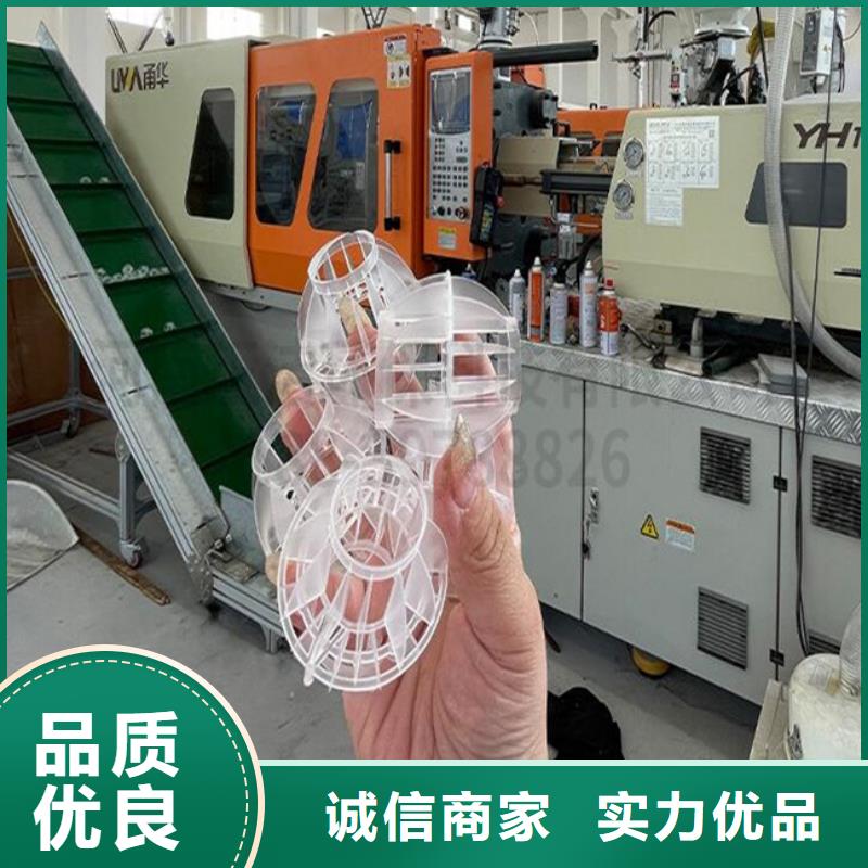 多面空心球聚丙烯酰胺助凝剂免费安装