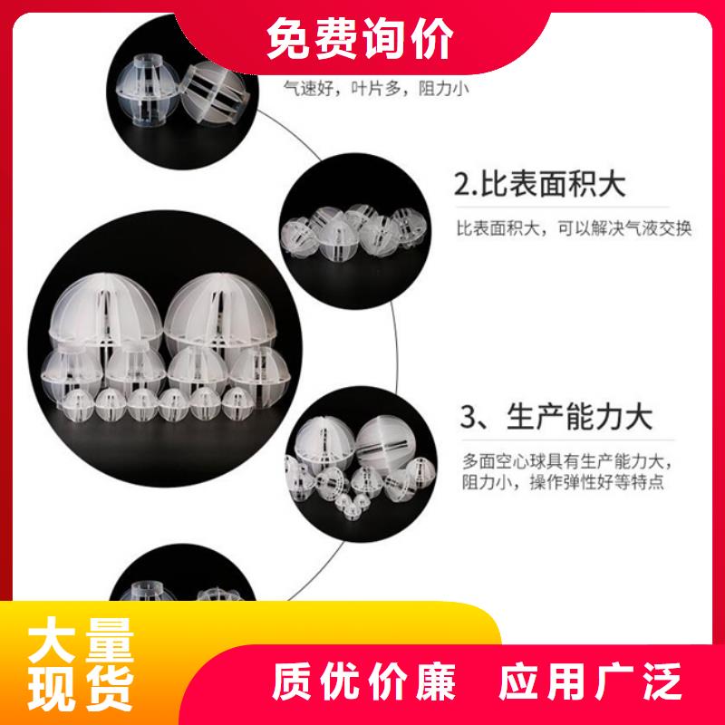 多面空心球-煤质活性炭可定制