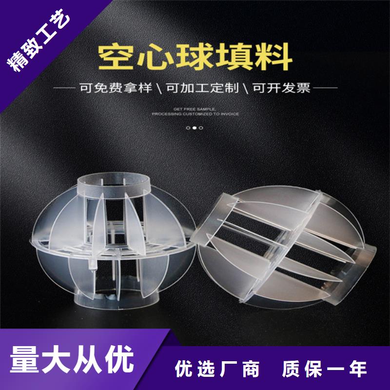 多面空心球聚合氯化铝库存丰富