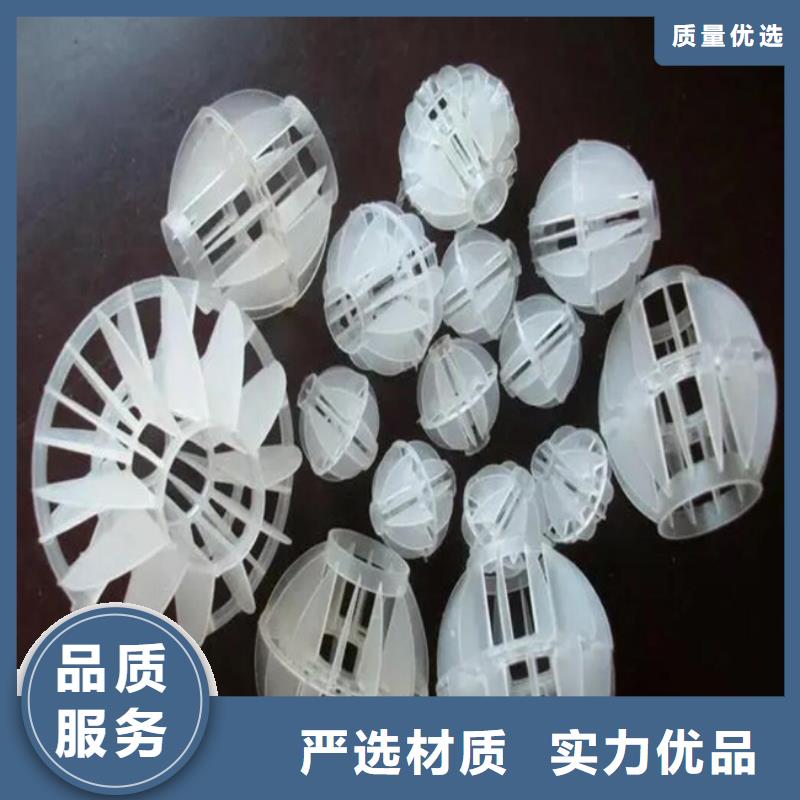 空心球填料厂家近期行情