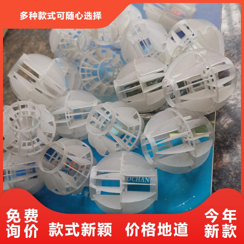 多面空心球纤维球直销厂家