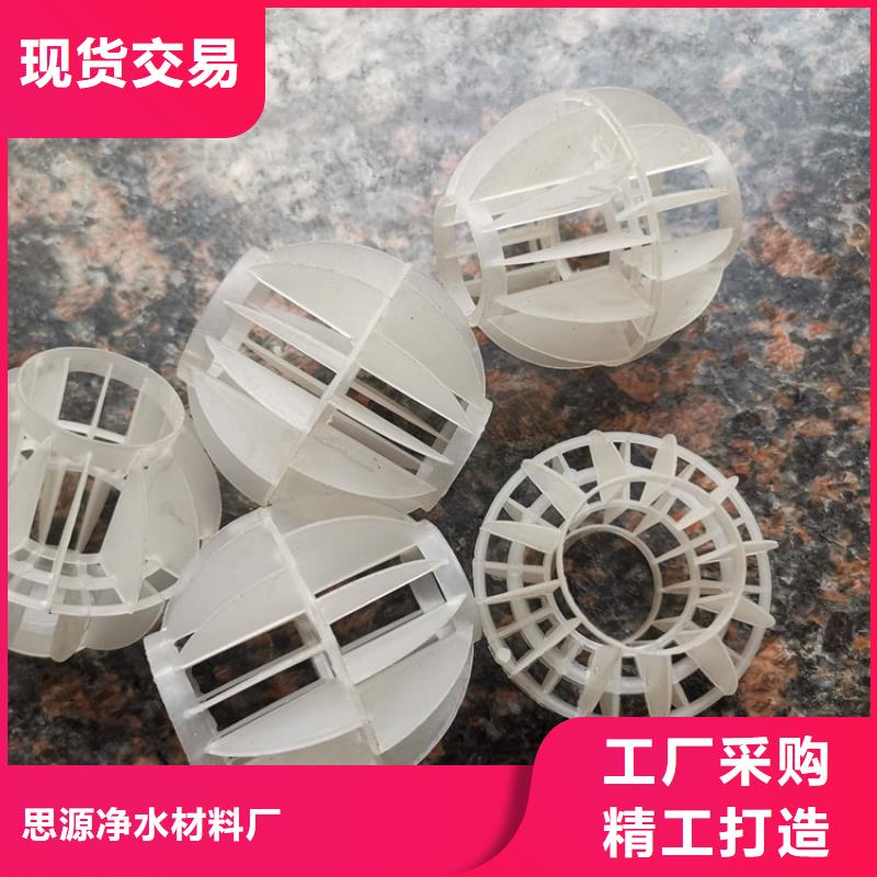 多面空心球聚丙烯酰胺厂家批发价