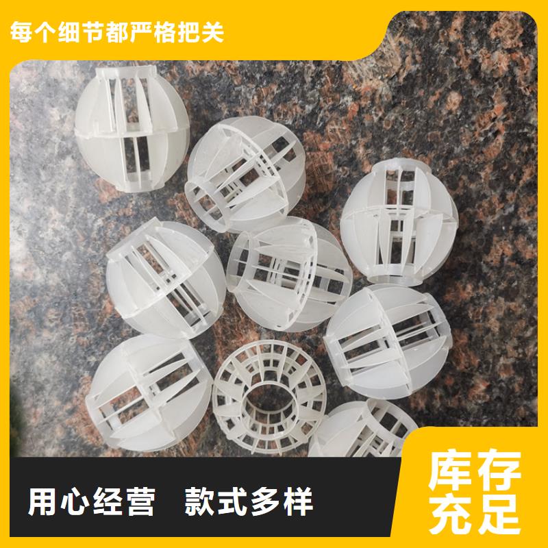 PP空心球厂家供应