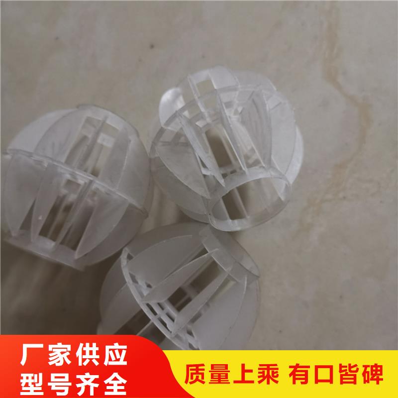多面空心球_【果壳活性炭】专注质量质量为本