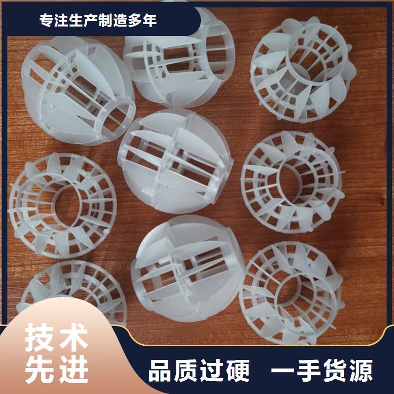 PP空心球厂家供应