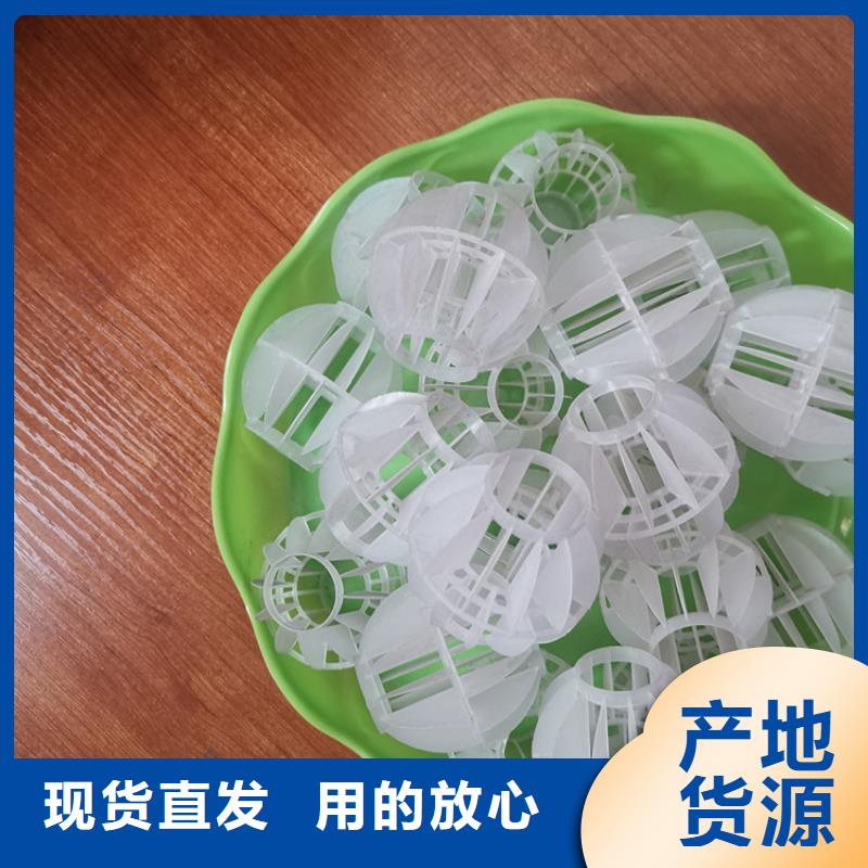 多面空心球-煤质活性炭可定制