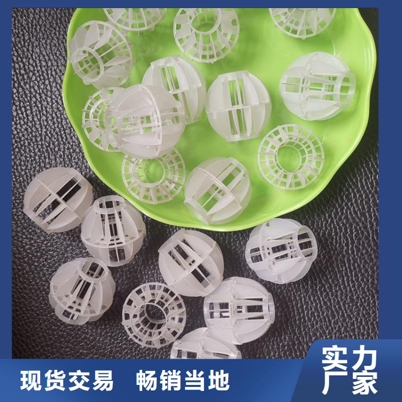 多面空心球聚合氯化铝库存丰富