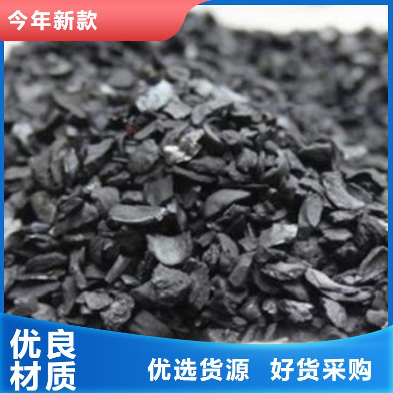 【活性炭】果壳活性炭质优价保