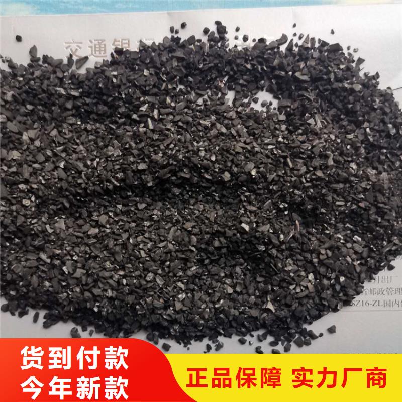 活性炭煤质活性炭现货供应