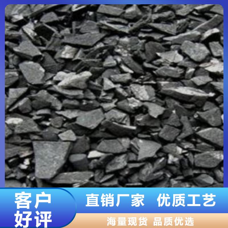活性炭椰壳活性炭大品牌值得信赖