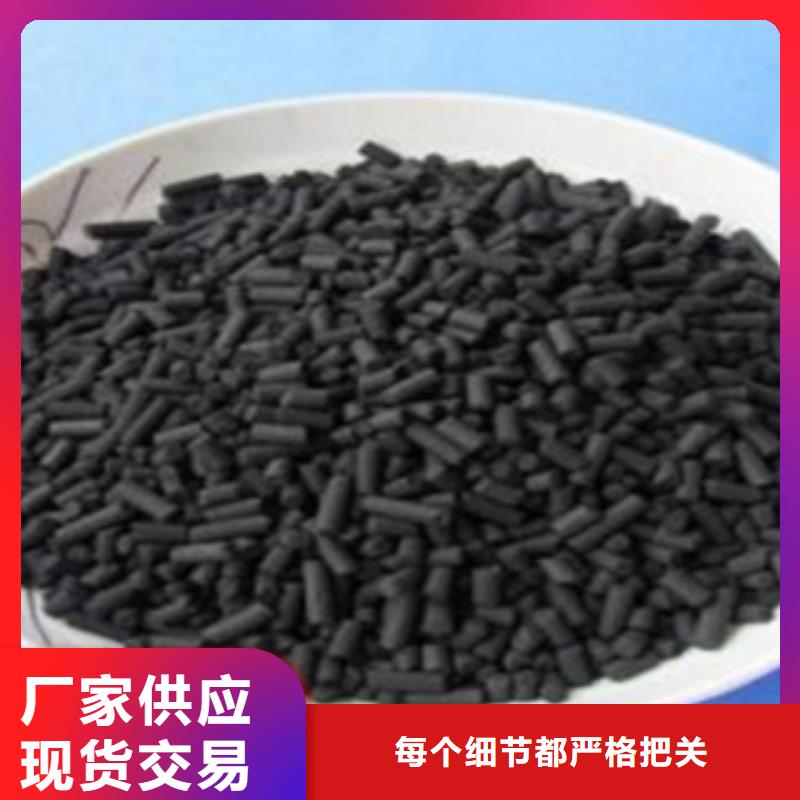 活性炭材质实在