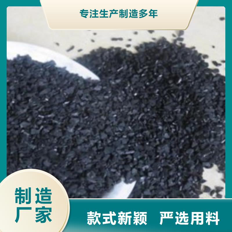【活性炭】果壳活性炭质优价保