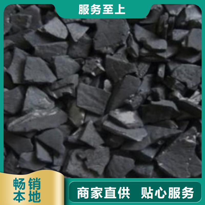 活性炭椰壳活性炭大品牌值得信赖
