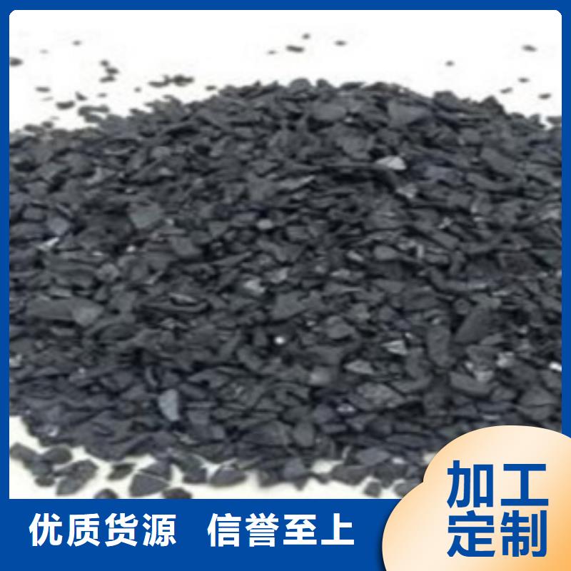 【 活性炭_活化沸石款式新颖】_思源净水材料厂(莱芜市分公司)