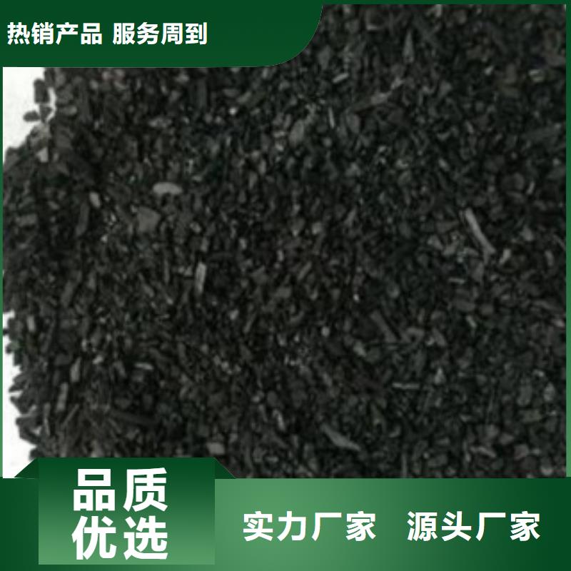 思源聚合氯化铝【 活性炭_氧化铁脱硫剂拒绝伪劣产品】